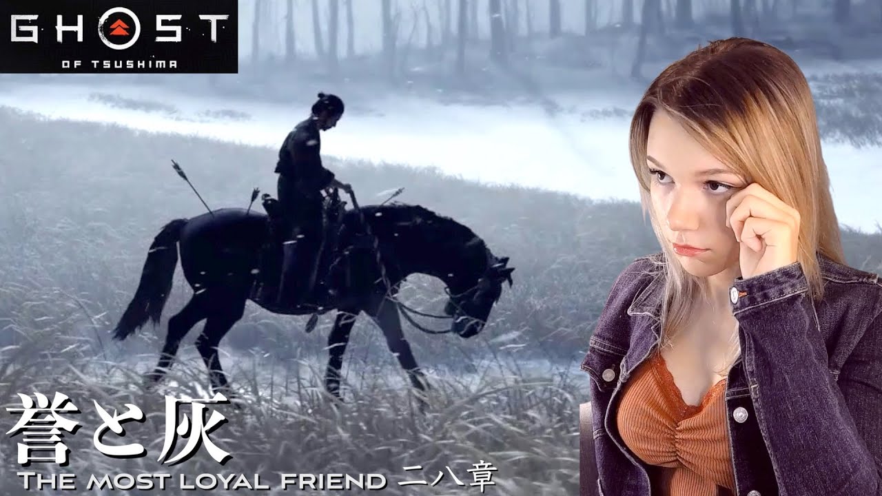GHOST OF TSUSHIMA | I give up I giVE UP I GIVE UPPPPP | Part 28