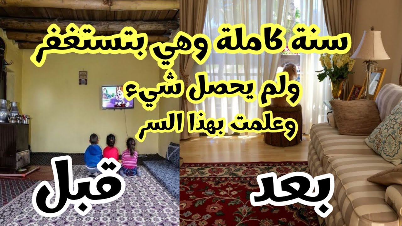 قصة-تستغفر لم يحصل لك شيء قصة متابعة-يوميات ام خالد