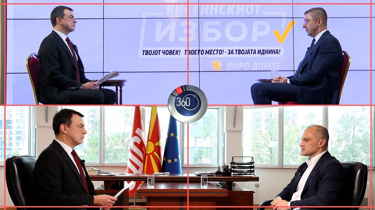 360 degrees season 12, show 05 - Предизборни интервјуа со Христијан Мицкоски и Венко Филипче