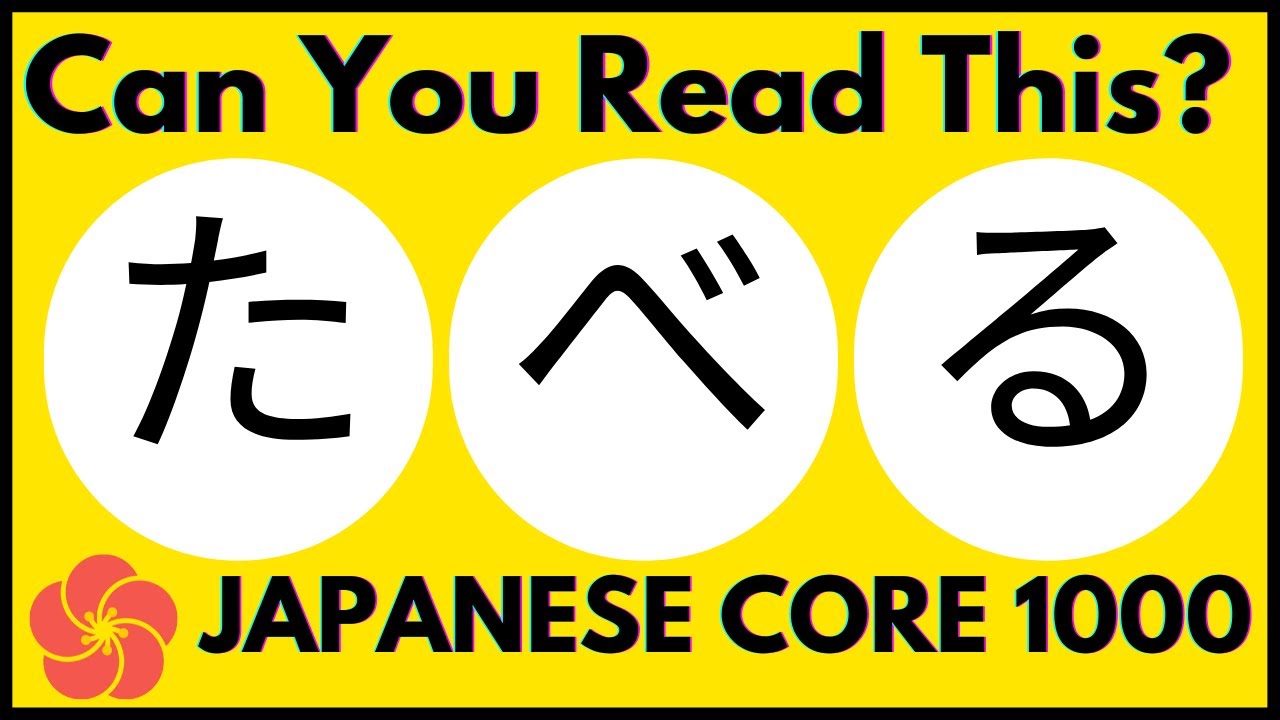 Learn Japanese CORE 1000 Vocabulary | JLPT Vocabulary for Beginners in 2022 (Part 10)