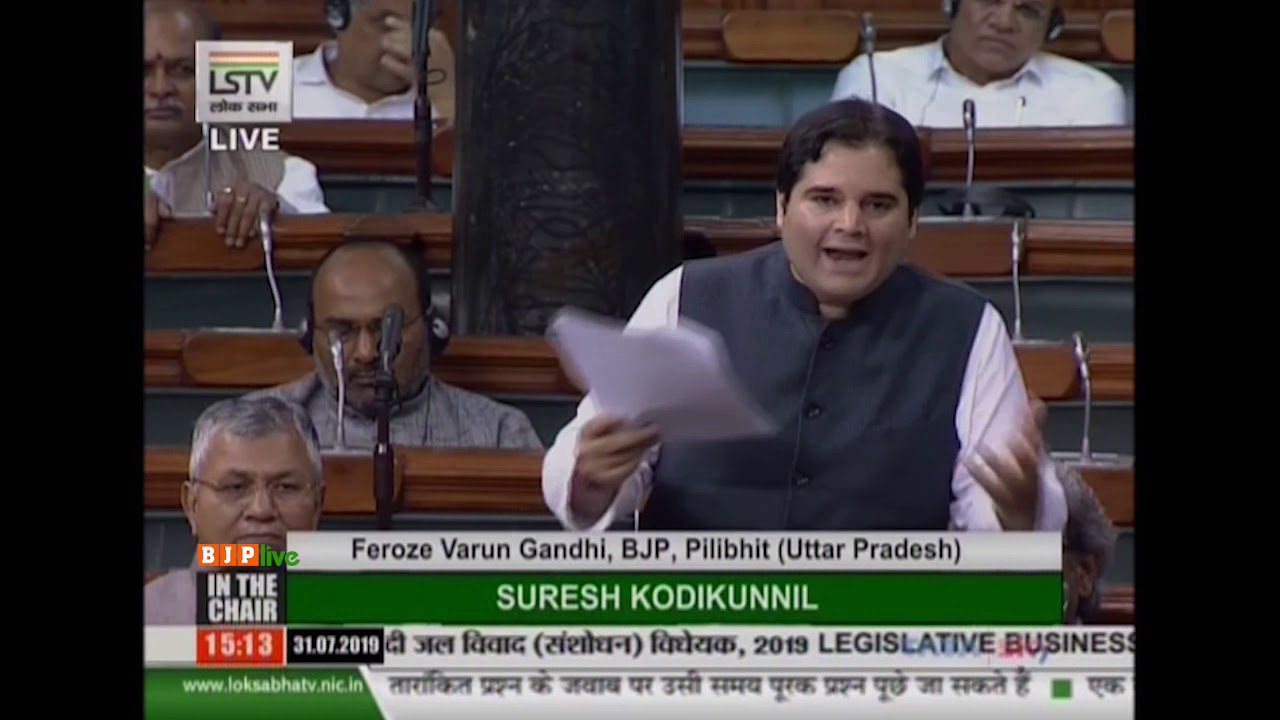 Shri Feroze Varun Gandhi on The Inter-State River Water Disputes (Amendment)Bill, 2019