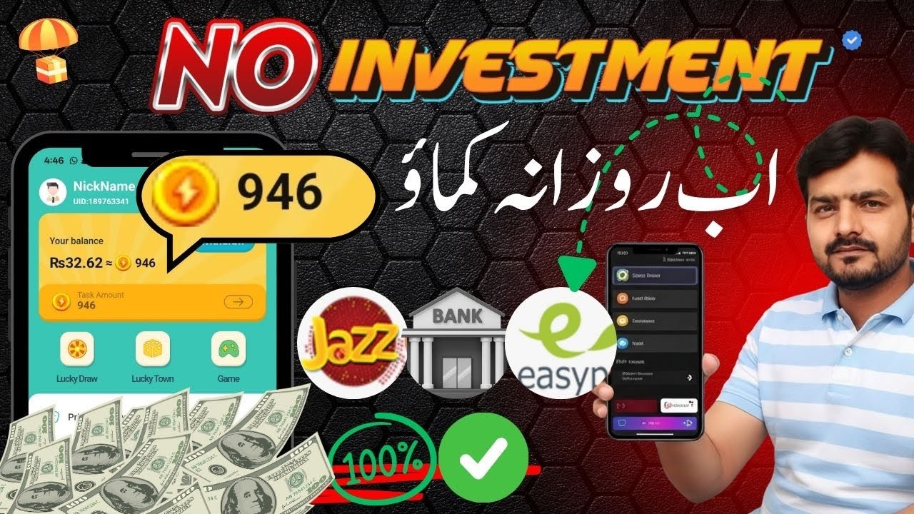 🤑 New Play Store Earning Apps 2026 💸 Earning App in Pakistan Today 📱