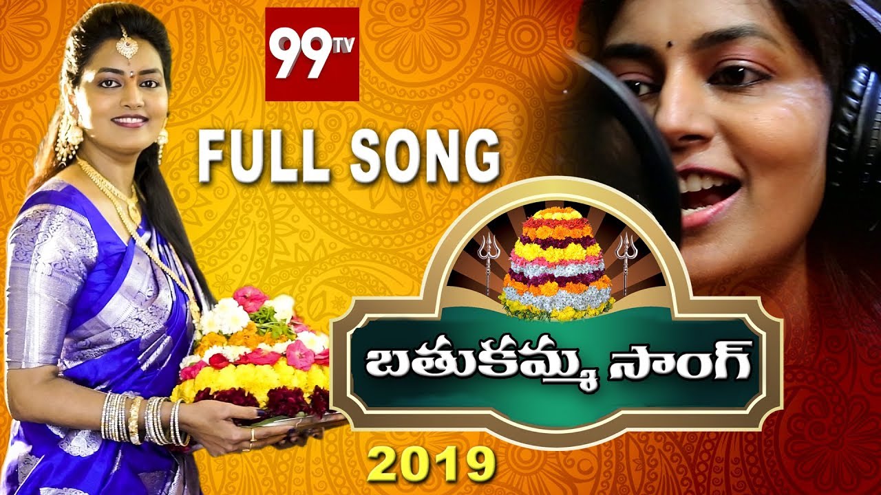 Bathukamma 2019 Full Song | Anchor Roja #Bathukamma Song | Raghu Kunche | 99TV Telugu