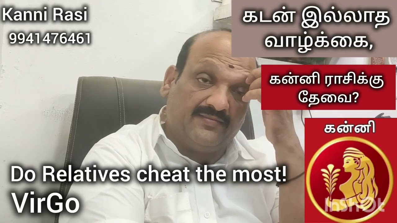 #கன்னி ராசிக்கு, சின்ன பிரச்சினையை, ஊதி பெருசாக்குவாங்க சொந்த காரங்க சிலர்?#kanni Rasi #virGo Rasi!