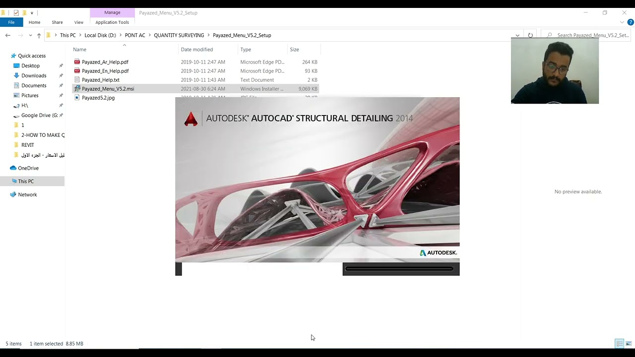 QS course- PC FOOTING USING PAYAZED PRO حصر الكميات حصر القواعد العادية باستخدام برنامج بايازيد(4)