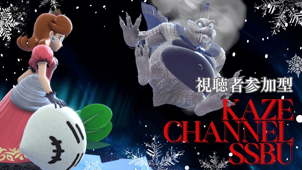 【龍が如く極２】第六章