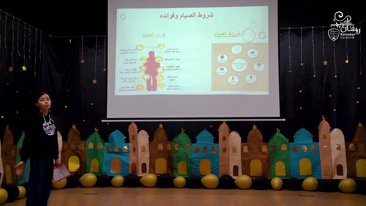 🌙 عرض تلاميذ السادس الابتدائي حول الصيام وفوائده