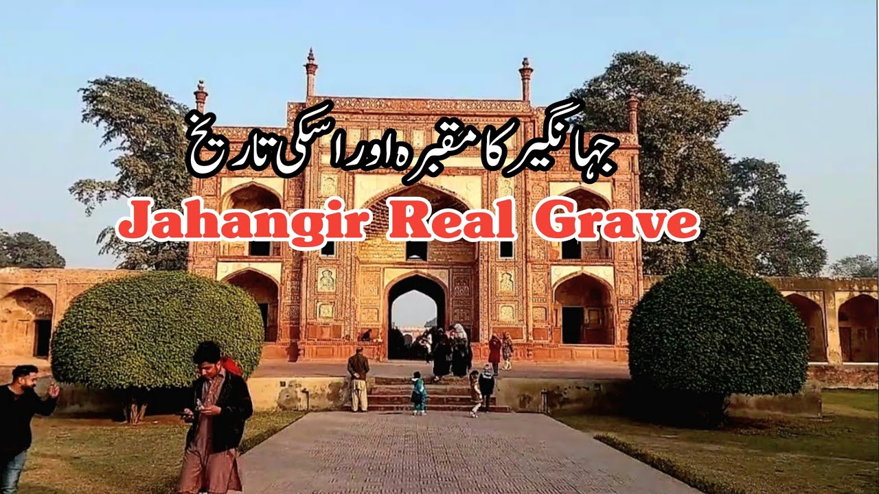 Visiting tomb of emperor jahangir in Lahore | Jahangir ka maqbara | Jahangir tomb