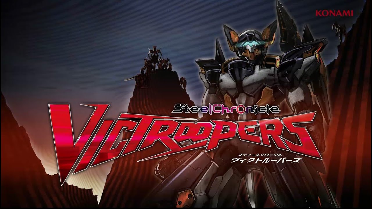 スティールクロニクル VICTROOPERS Ver3.5 紹介ムービー