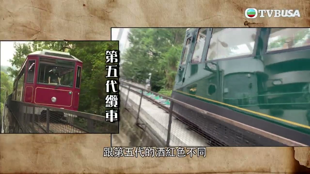 東張西望｜山頂纜車第六代車廂即將於投入服務 記者帶你參觀全新車廂翻新後車站最佳打卡位 ！| 沉浸式幕牆展示太平山日與夜 | TVBUSA