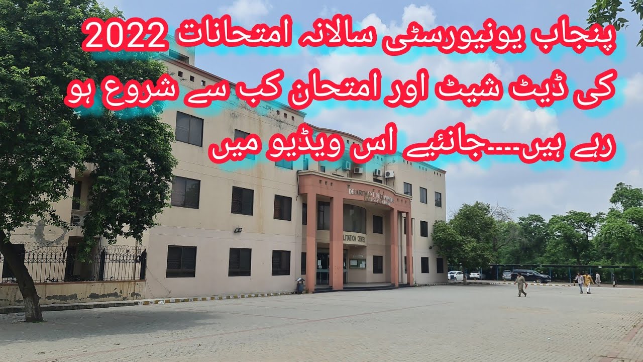 Information Regarding PU Date Sheet | MA | BCOM | LLB | Annual Exam 2022 | Independence Celebrations
