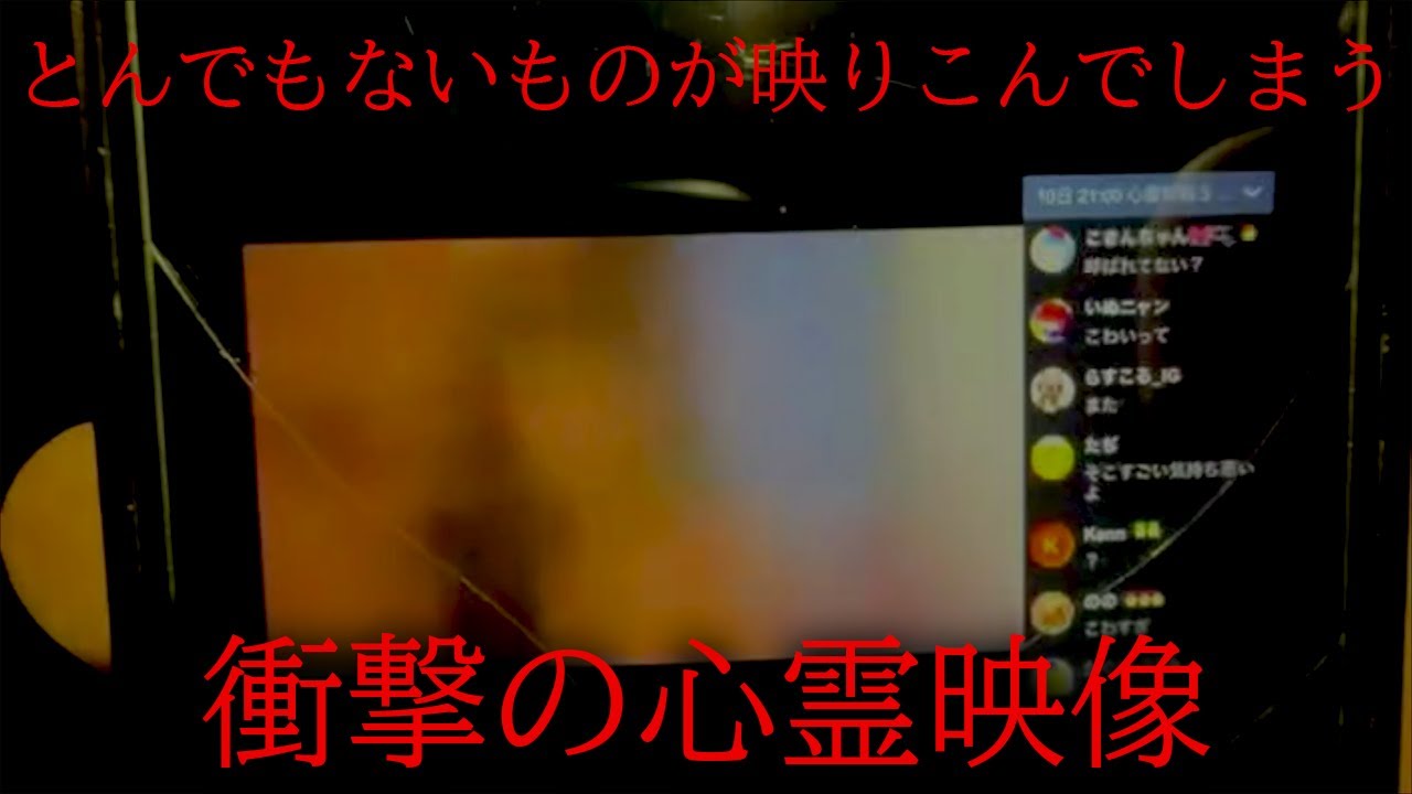 【放送事故】心霊廃墟「杉屋」の真相を暴くためにガチ調査を行った結果とんでもないものが映りこんでしまう【石川典行×貧乏中年】完全版