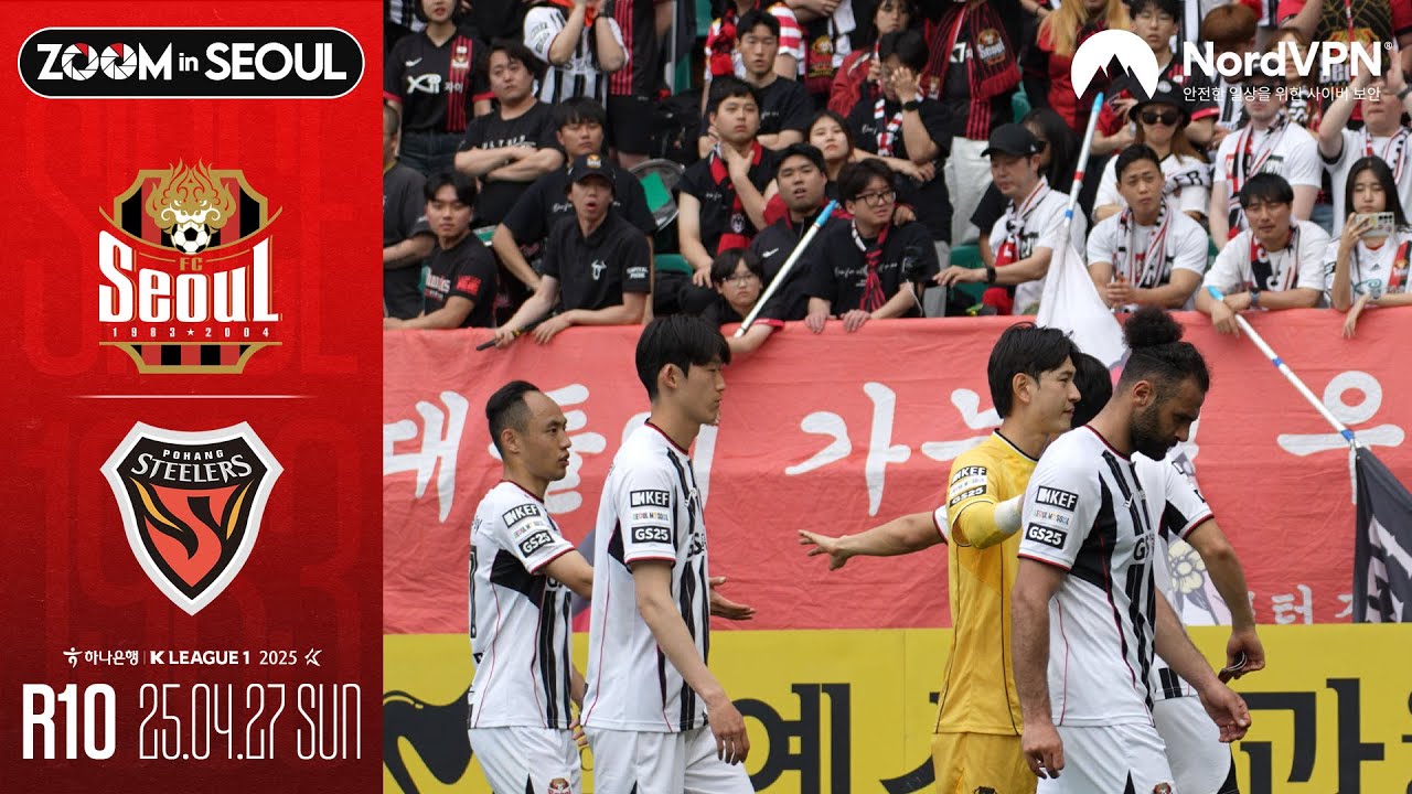 줌 인 서울 I 시즌 첫 연패 I 서울 0-1 포항 I K리그1 2025 R10 | 2025.04.27(SUN) | Sponsored by Nord VPN
