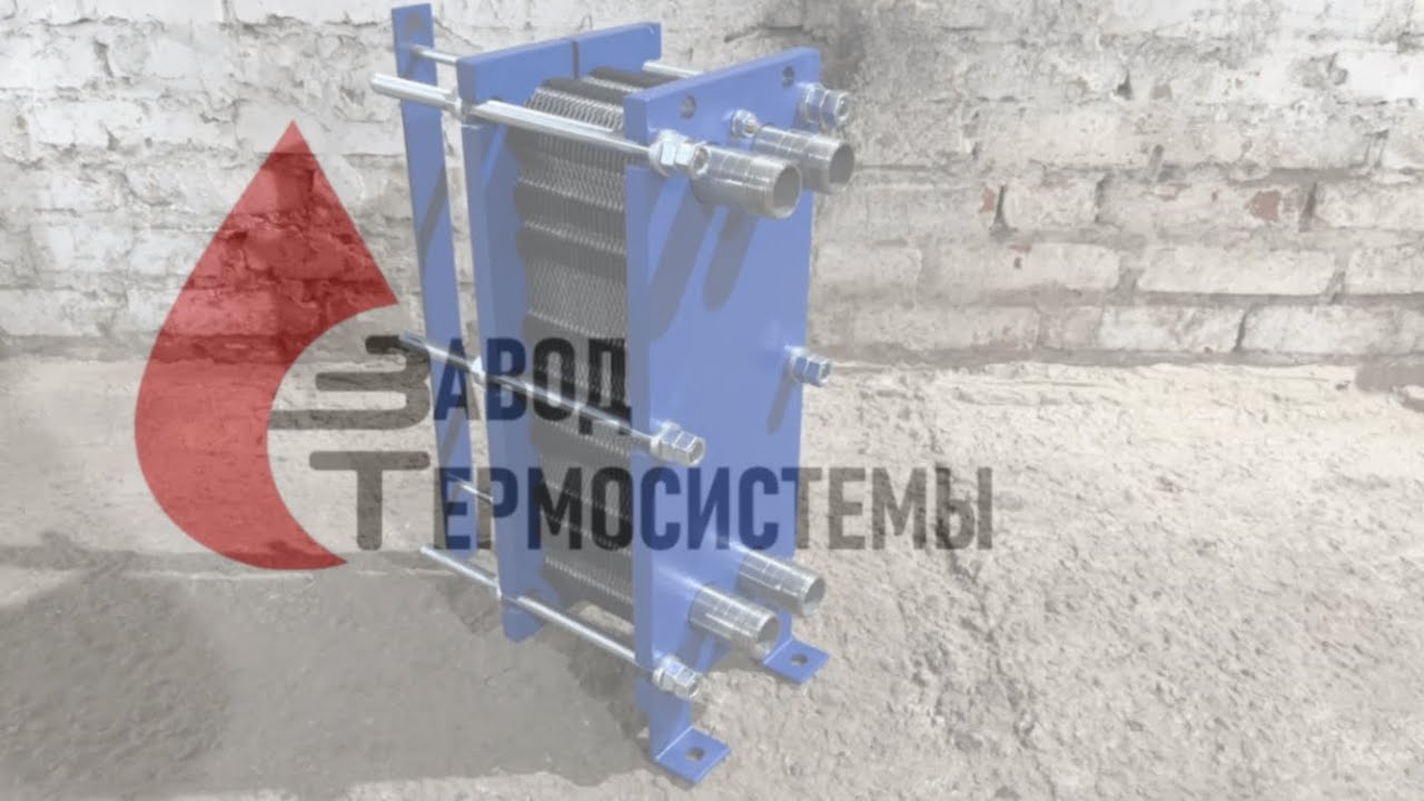 Теплообменник SN04-50 &ndash; точный аналог теплообменника НН04 (Ридан).