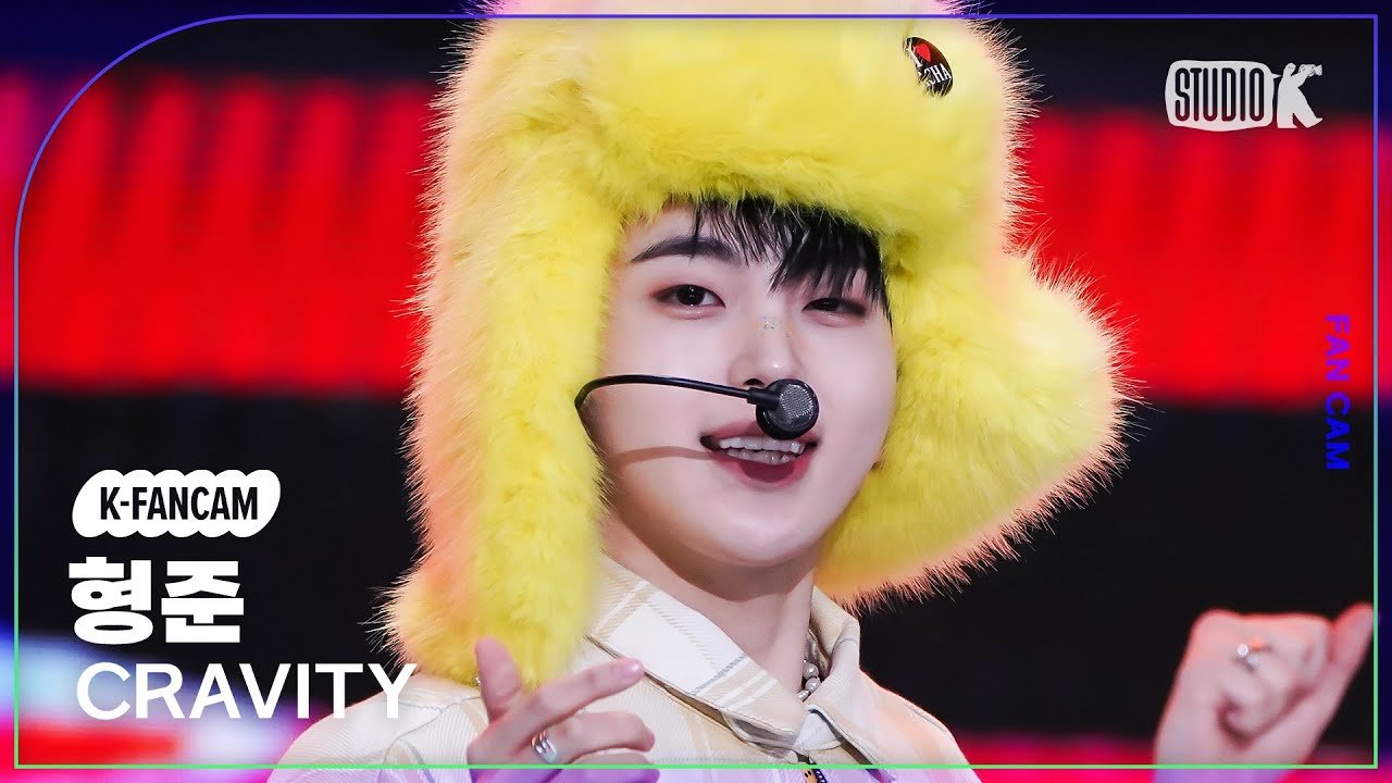 [K-Fancam] 크래비티 형준 직캠 'Groovy' (CRAVITY HYEONGJUN Fancam) @MusicBank 230331