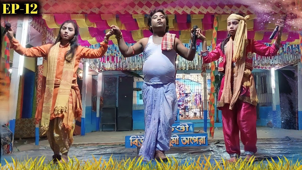 মধু নাপিতের কাছে নিমাই।।@MonosaStudio