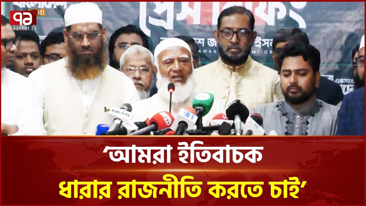 'কিছু আসনে এগিয়ে থাকলেও রিটার্নিং কর্মকর্তারা ফলাফল দিচ্ছে না' | Sahfiqur Rahman | Ekattor TV