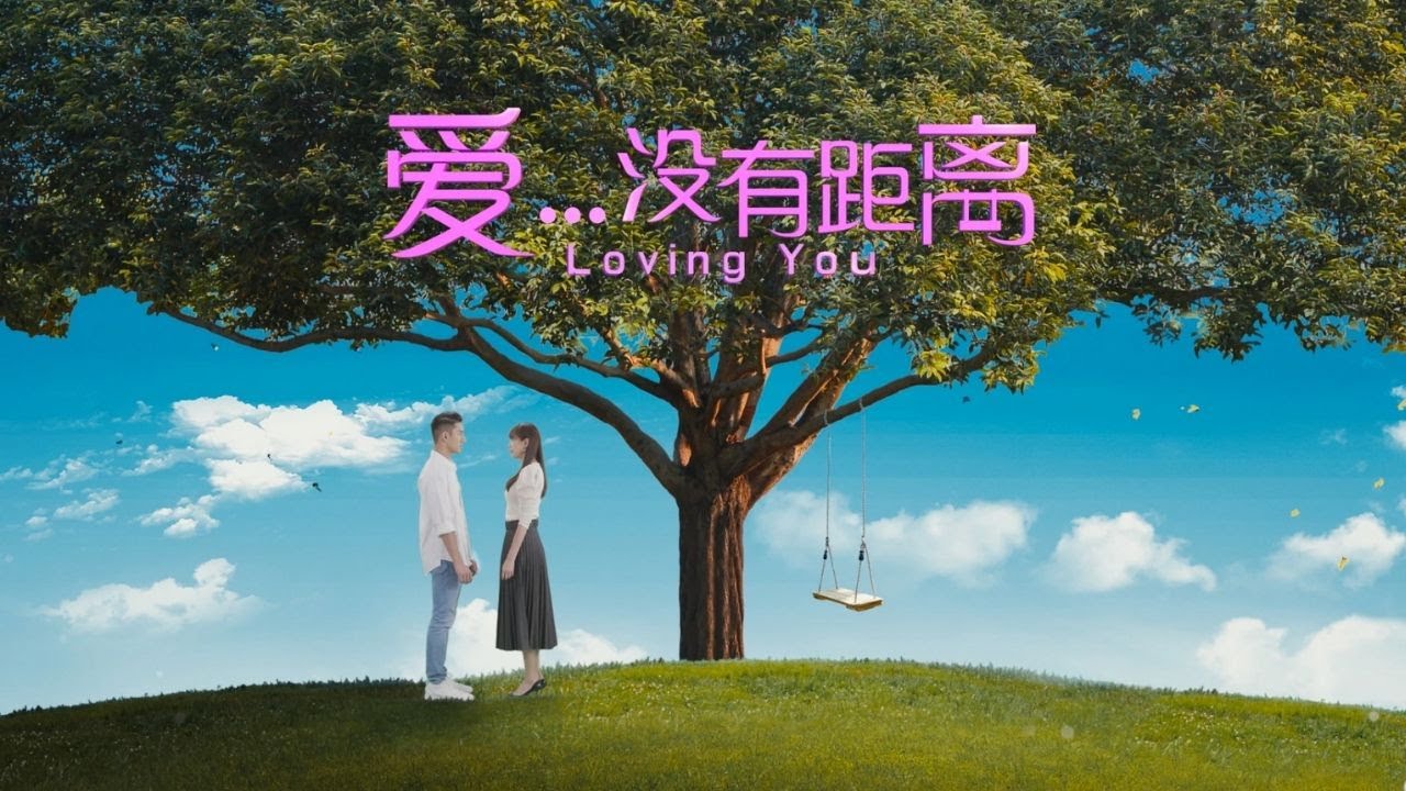 Loving You 爱...没有距离 Ep 1