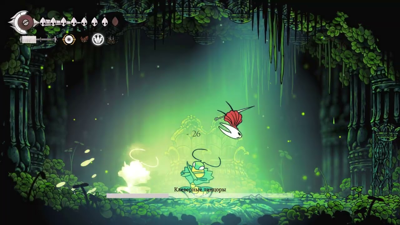 Самый легкий босс 3 акта - Клеверные Танцоры! С первой попытки!