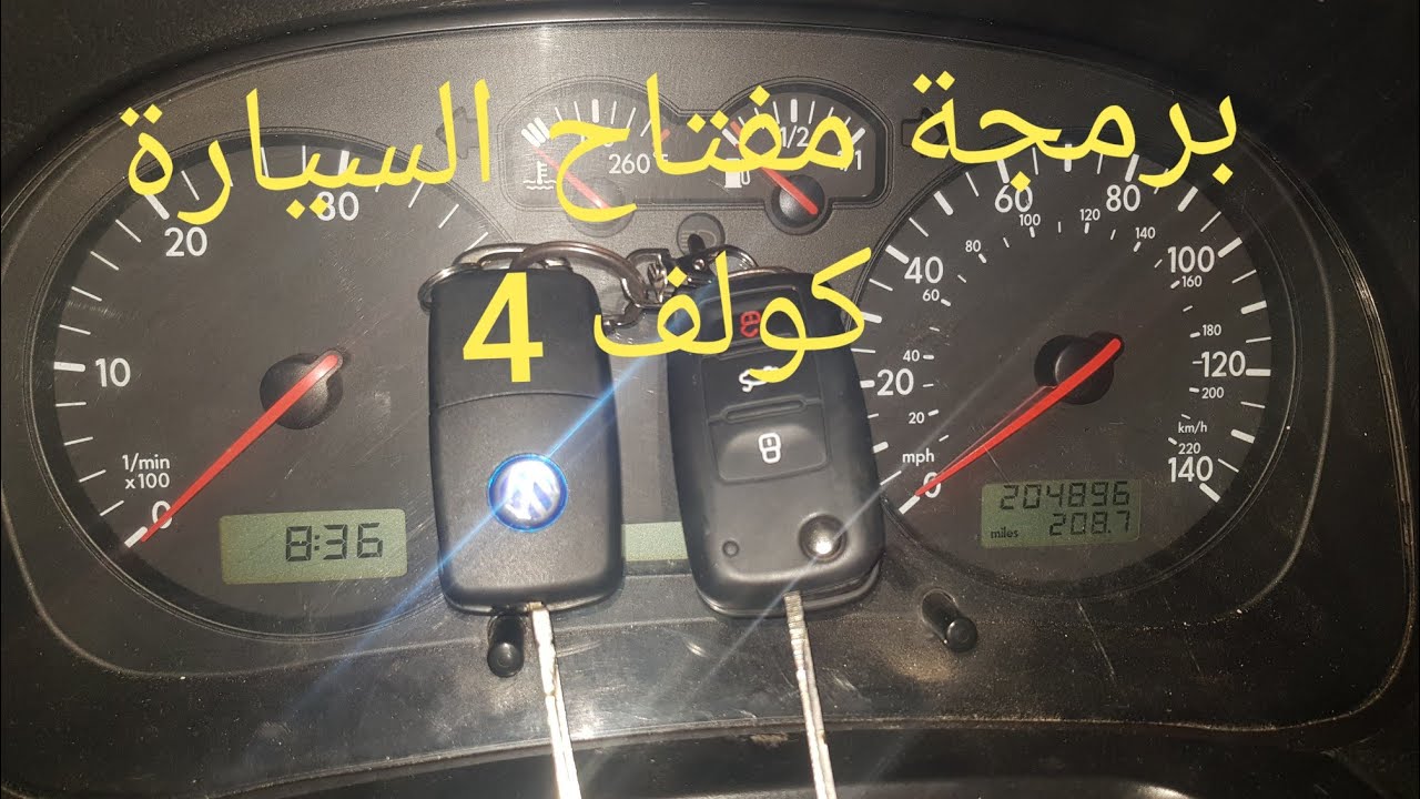 programmé de clé démarrage VW GOLF 4                                              MK4