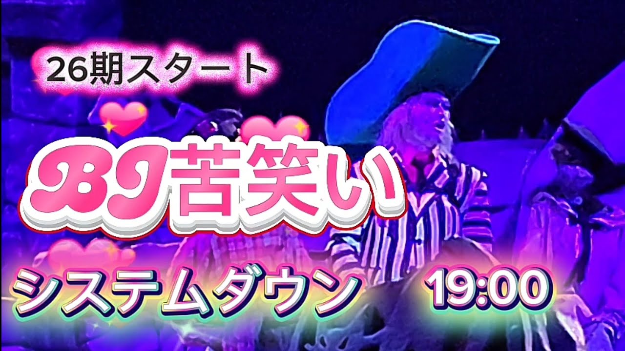 神回【USJ】ユニモン26期『イチローBJ』システムトラブルあったけど最高のパフォーマンスだった