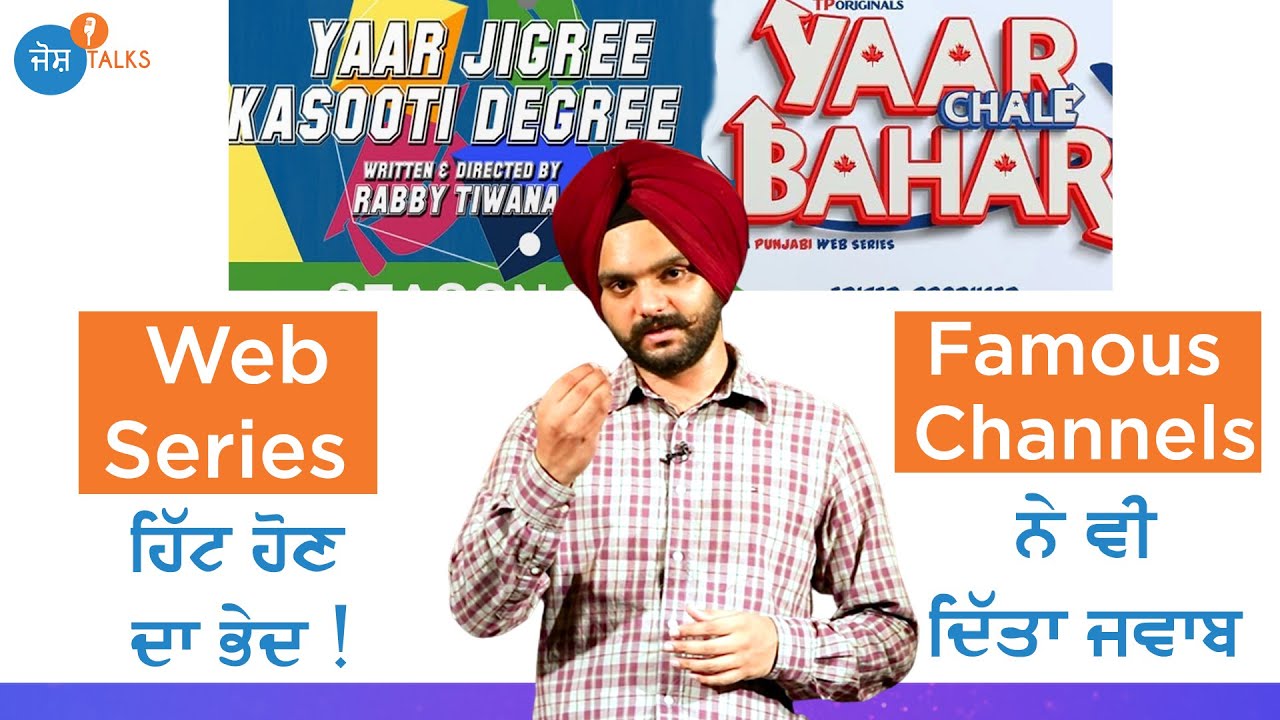 ਸ਼ਕਲ ਦੇਖ ਕੇ ਸਾਨੂੰ ਮੋੜ ਦਿੰਦੇ ਸੀ Channel ਵਾਲੇ |YJKD-Yaar Chale Bahar| Rabby Tiwana | Josh Talks Punjabi