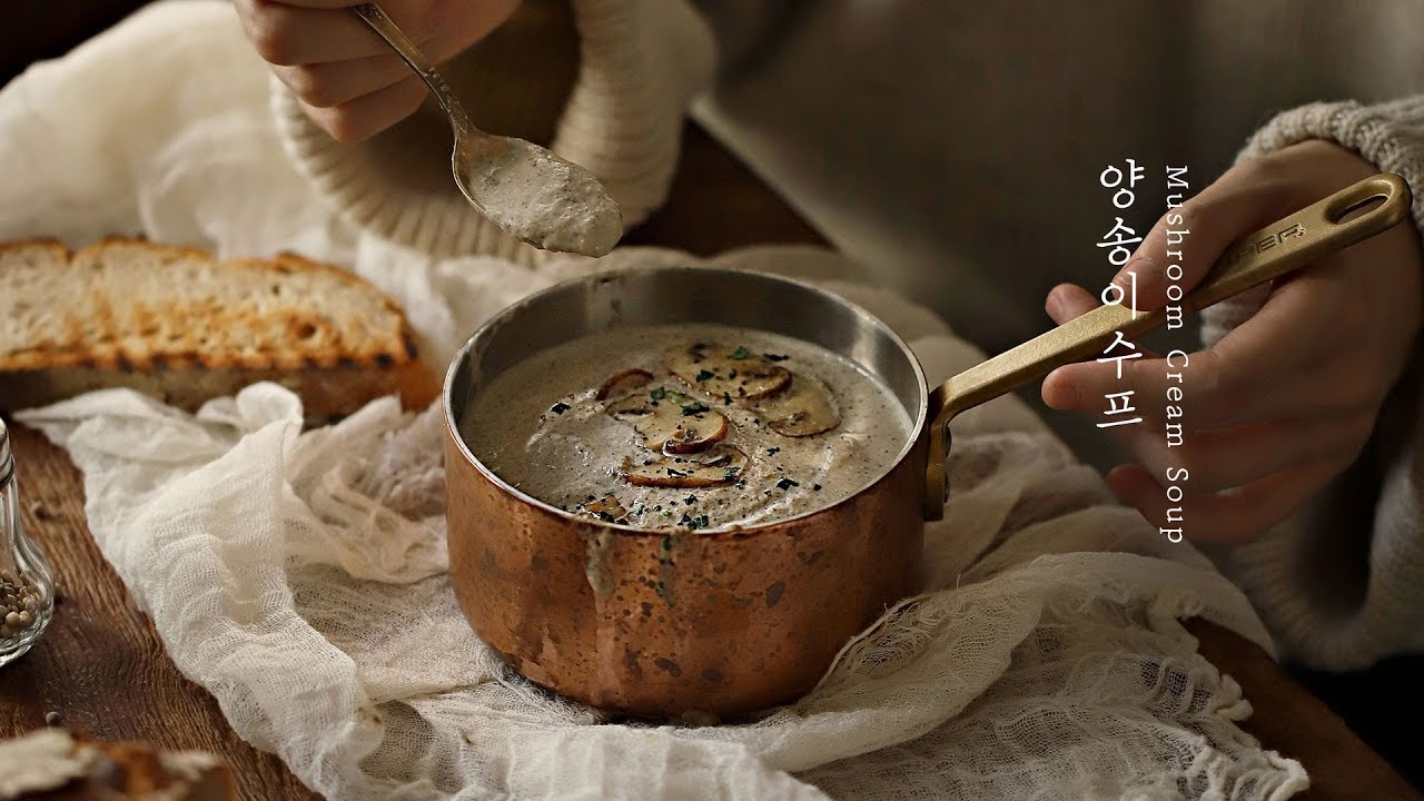 [ENG CC] 입에 감기는 부드러운 맛, 양송이수프 : Mushroom Cream Soup [아내의 식탁]