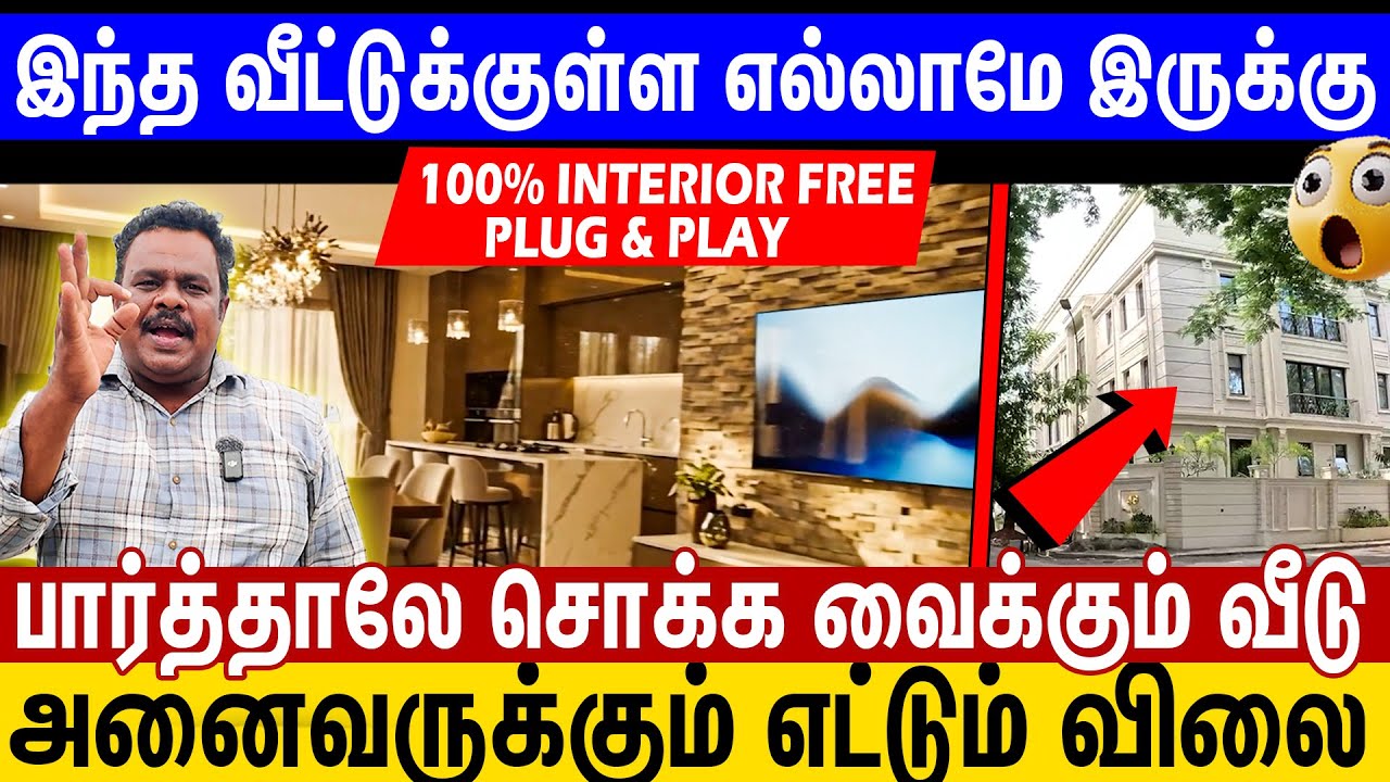 💥சொக்க வைக்கும் FULLY FURNISHED வீடு! 😱TV,LED, Fridge/AC +Interior FREE + Flats in Sale Purasawalkam