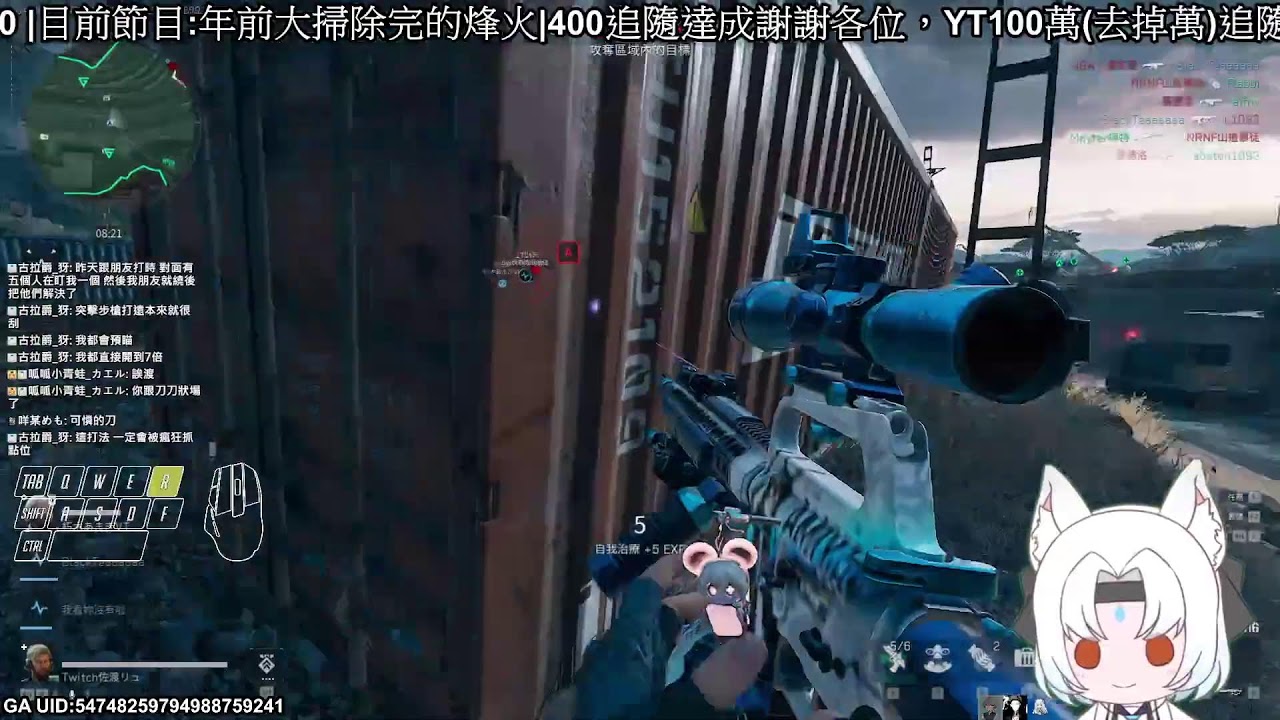 02/13【遊戲直播】你蝶來了day9!! 新片上映/YT直播開展第46天了/百追感謝!希望能讓路過的你順手訂閱=W=! #garenadeltaforce