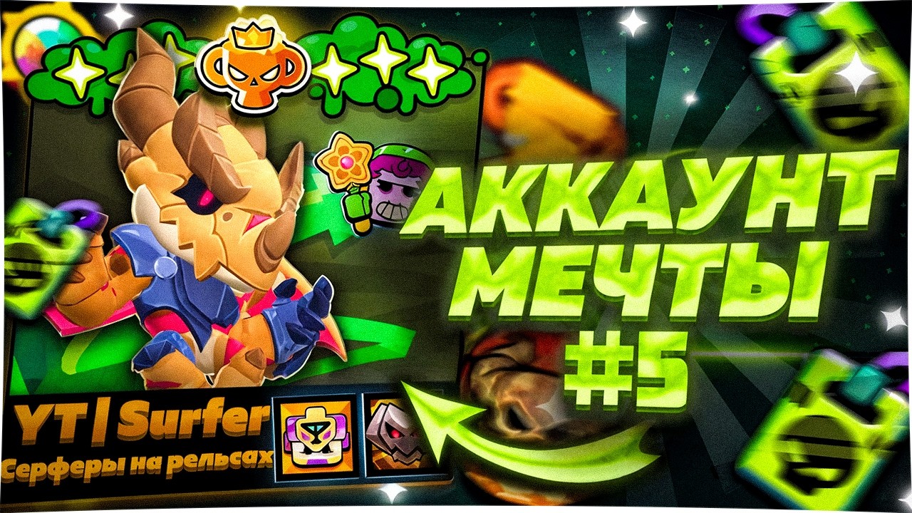 ПУШ 200К! АПНУЛ ВЫСОКИЙ ПРАЙМ | КУПИЛ НОВЫЙ PRO PASS | ПРОЕКТ СОЗДАНИЕ 