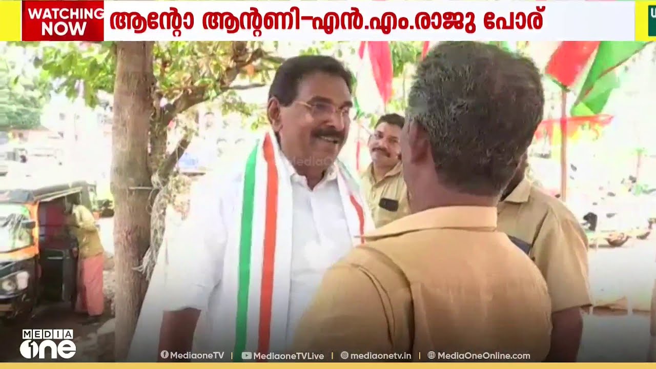 ആന്റോ ആന്റണിയും നെടുമ്പറമ്പിൽ രാജുവും തമ്മിലുള്ള സാമ്പത്തിക തർക്കം രാഷ്ട്രീയ പോരിലേക്ക്...