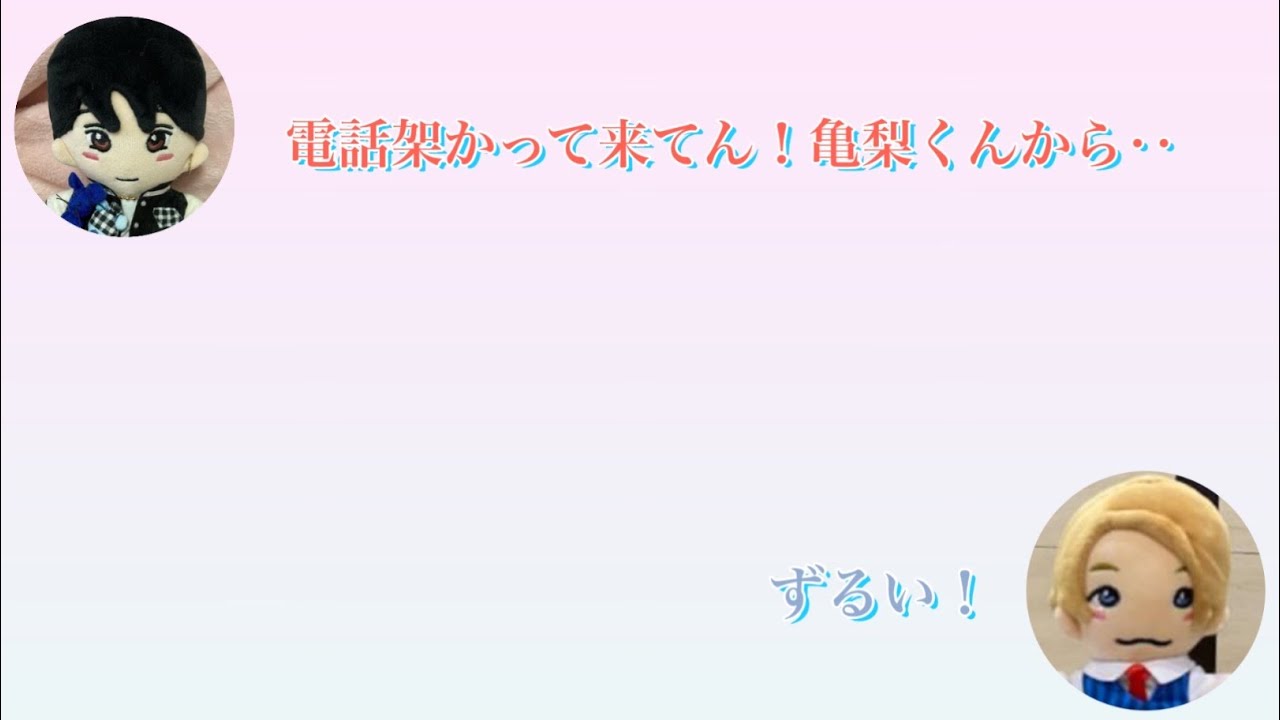 【Aぇ!ヤンタン💫すえのり】先輩と会う時はどうしても呼んで欲しい正門くん🤍2023/7/19