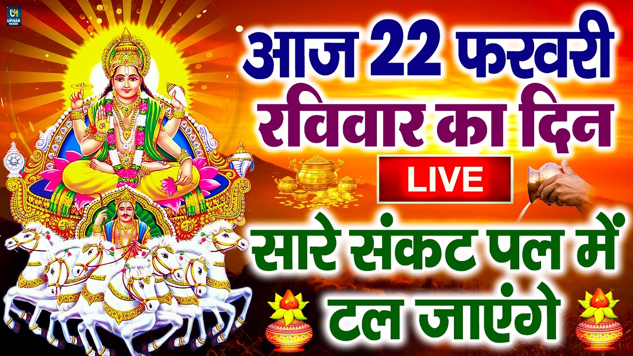 LIVE:बुधवार भक्त्ति - आज शाम इस वंदना को सुनने से गणेश जी प्रसन्न होकर सभी मनोकामनापूर्ण करते है