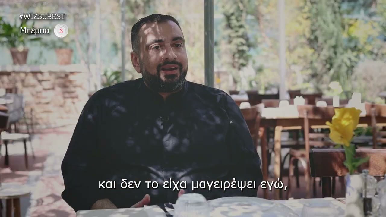 Ένα ανοιξιάτικο μεσημέρι στη Μπέμπα