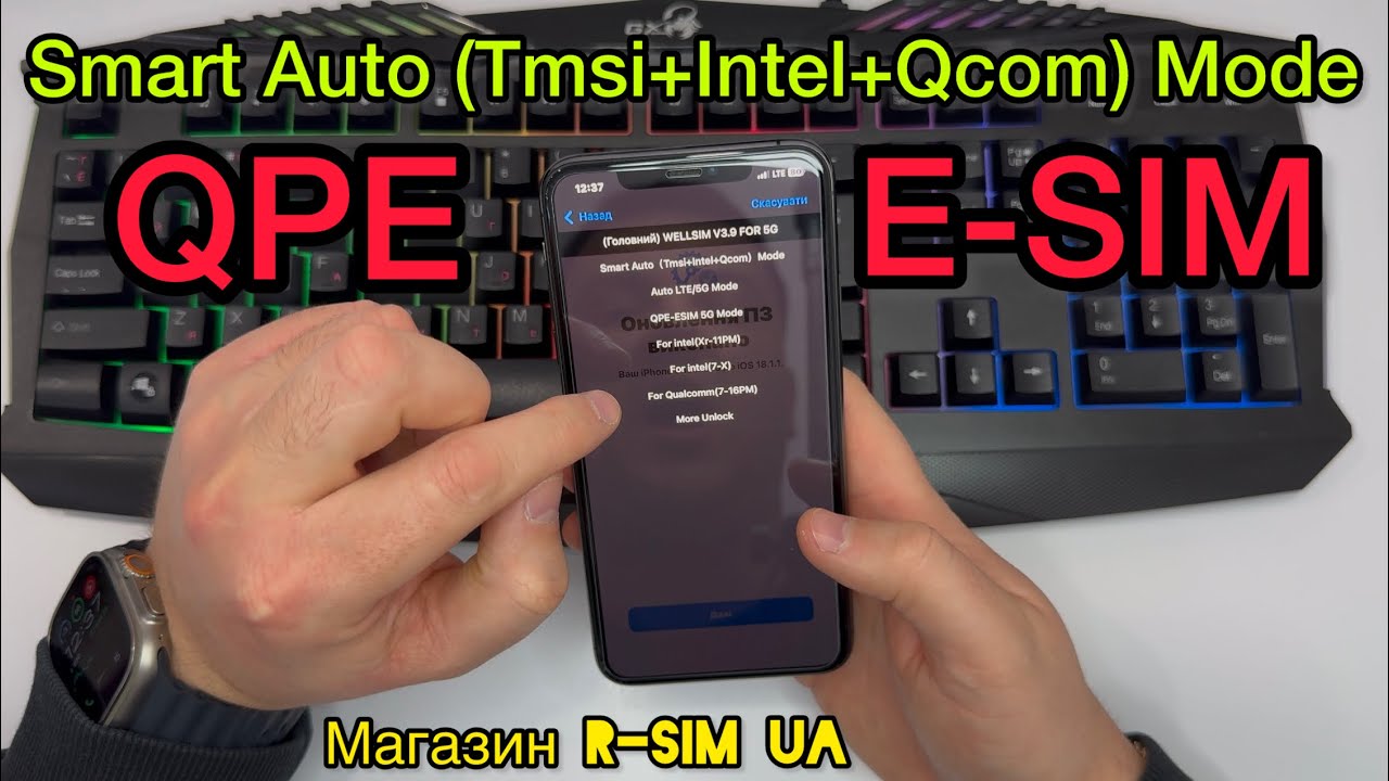 Розблокування Apple iPhone 7-16 Pro/Pro Max R-SIM-MKSD-WELL SIM E—SIM iOS 18.3.1 Стабільний Сигнал 🚀
