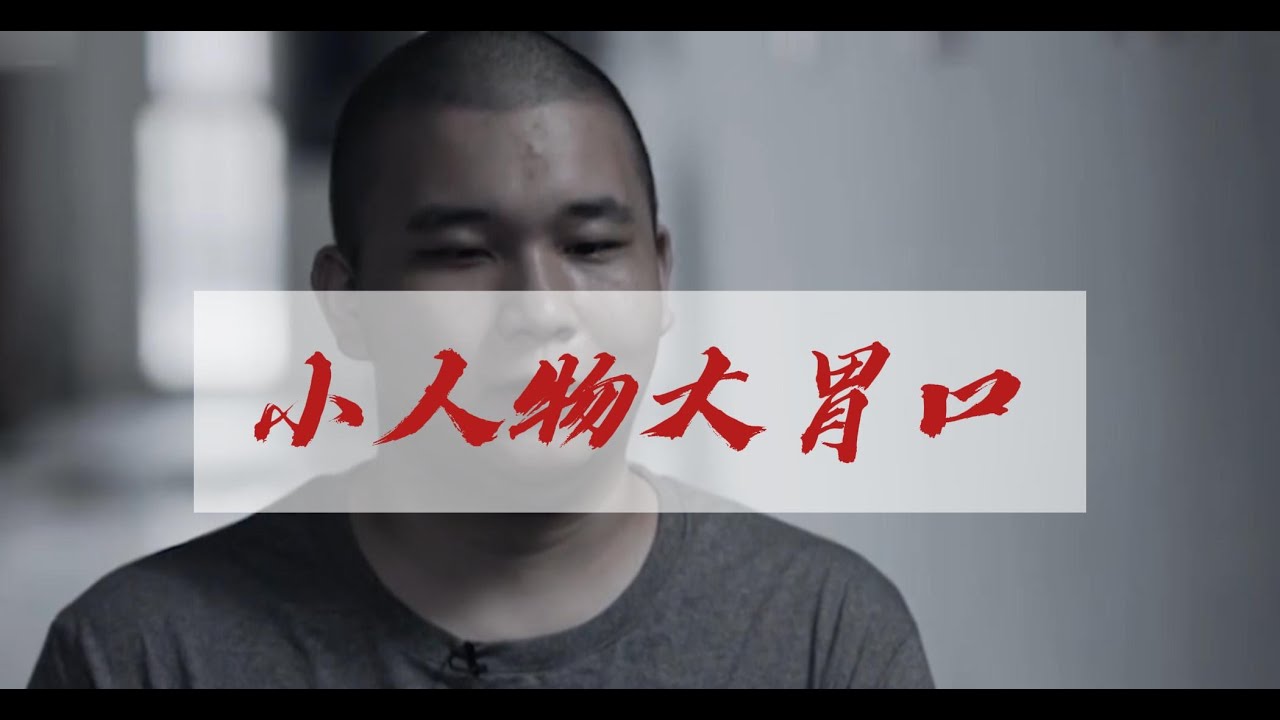 25歲臨時工鑽單位漏洞，3年斂財近7000萬，揮金方式讓人瞠目結舌