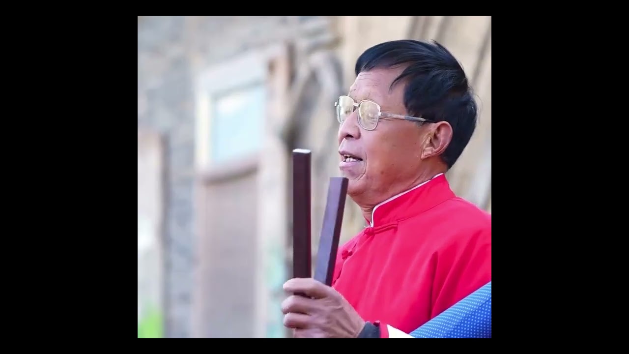 河南非遗 渔鼓道情《小两口吵架》 #渔鼓道情  #河南非遗