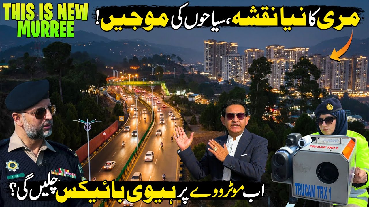 Exploring New Murree | Modern Expressway, & Public Facilities By National Highway & Motorway Police