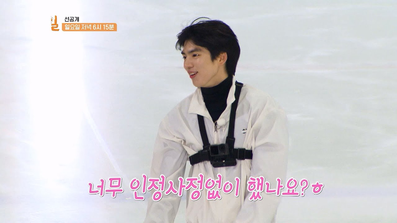 [선공개] 1vs7 얼음땡🧊 날아다니는 차준환, 35초 만에 전멸 시키기ㅋㅋ [1박 2일 시즌4/Two Days and One Night 4] | KBS 방송