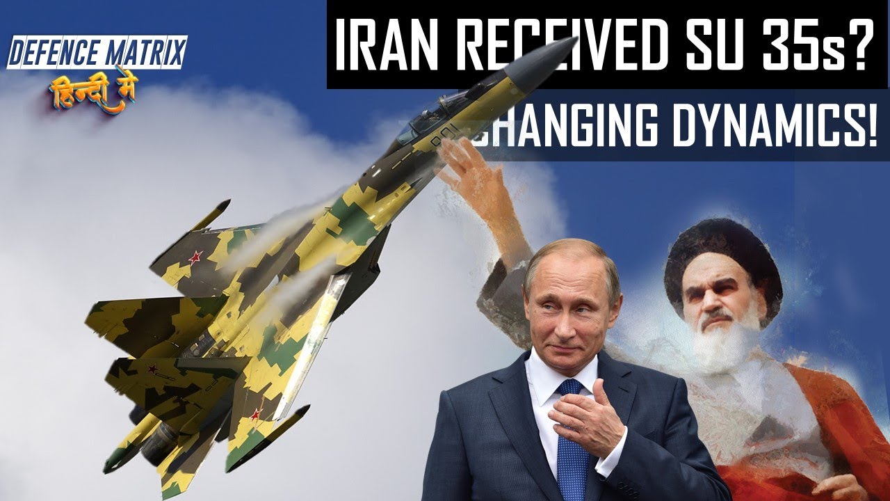 Iran Received Su 35s? | Changing Dynamics | हिंदी में