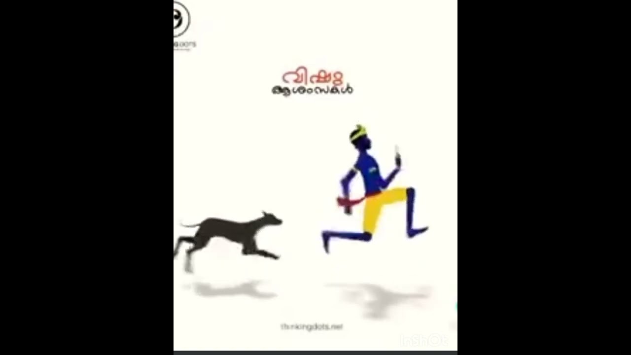 vishu whats app status #vishusongs