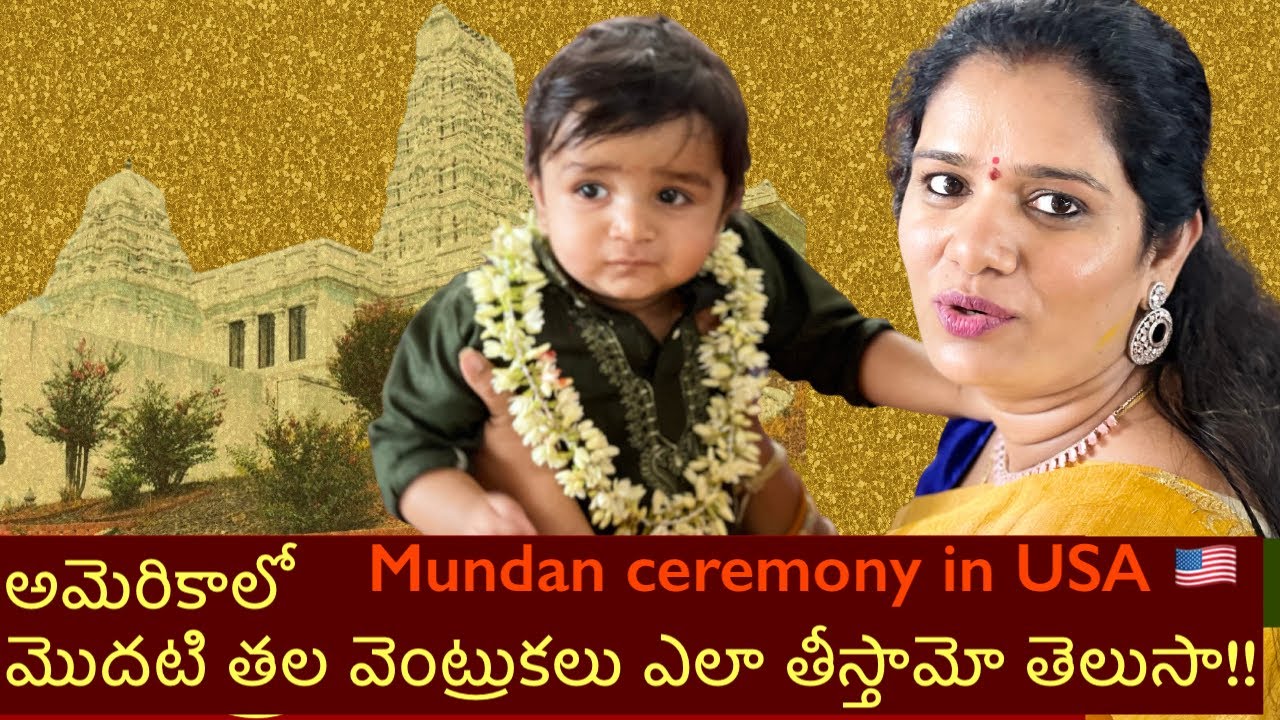 Mundan in America 🇺🇸 || Teluguvlogsfromusa|| #Savispeaks
