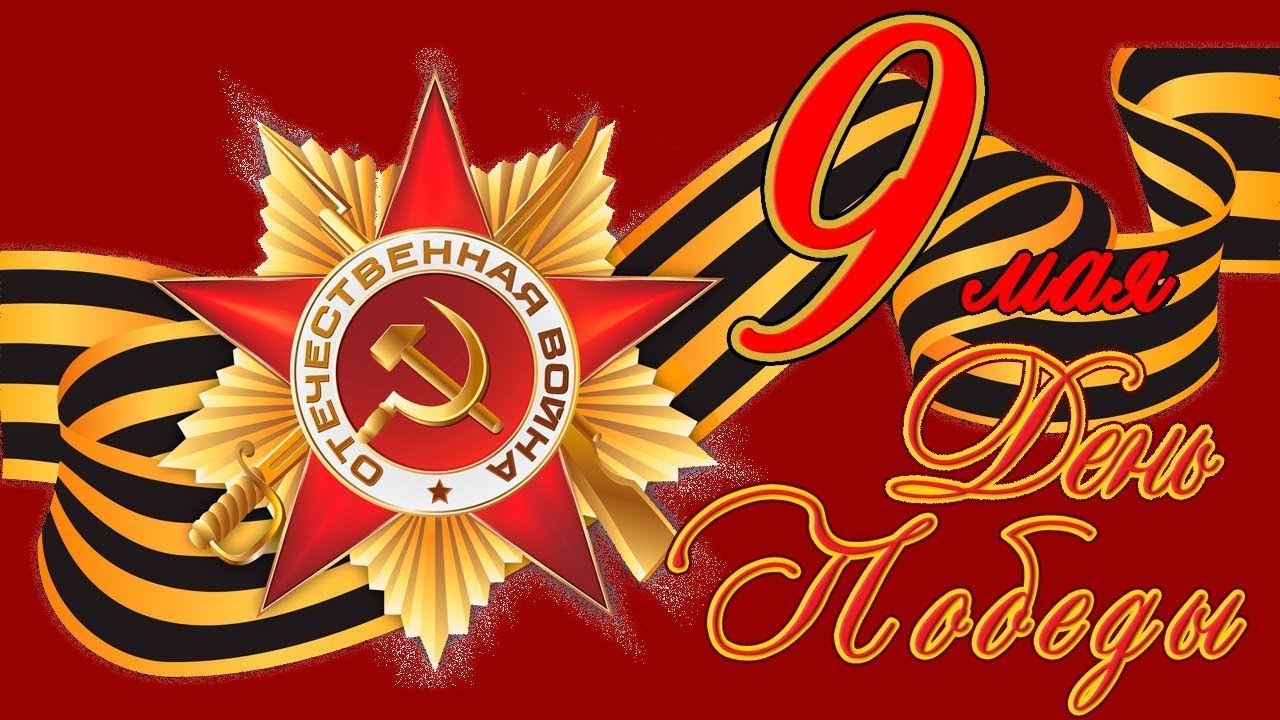 9 мая в Дербенте