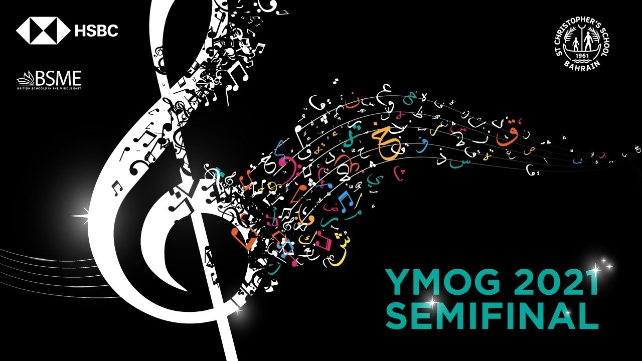 Young Musicians of the Gulf (YMOG) 2021 - Semi Finals