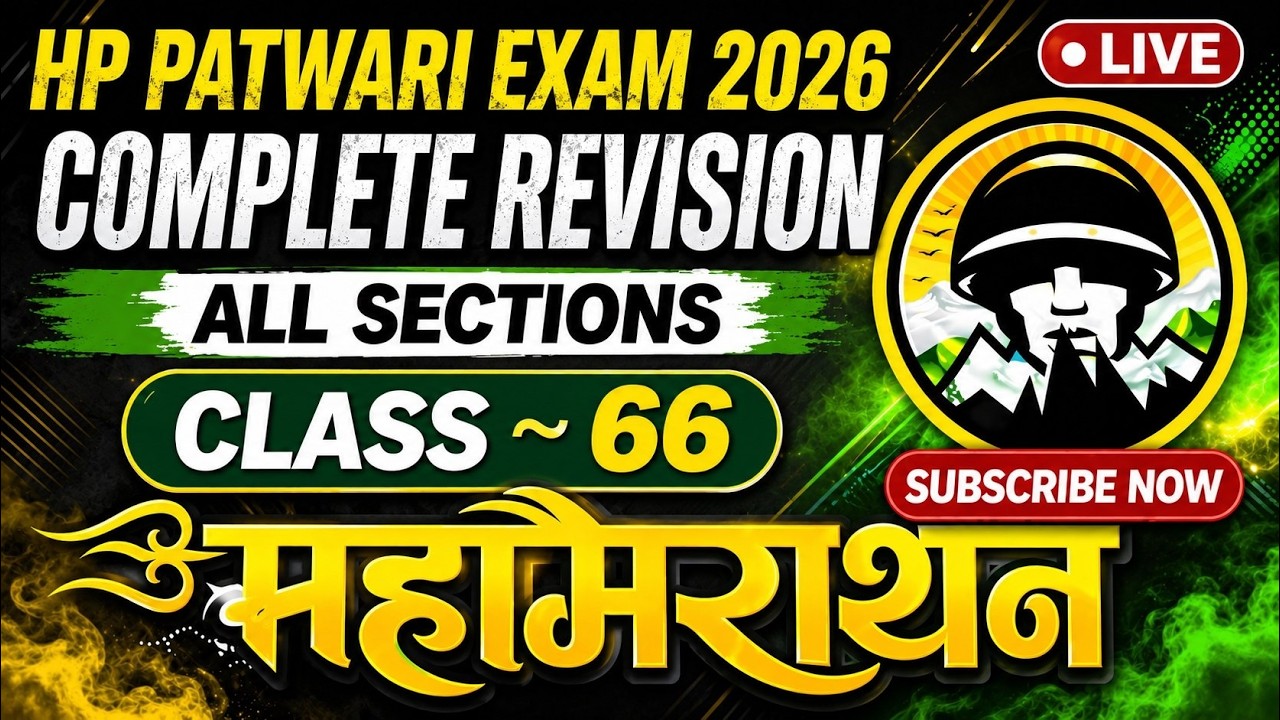 HP Patwari Exam | All Subjects Important MCQs | Class ~ 66 | HPRCA Patwari Exam 2026 | Himrakshak🎯