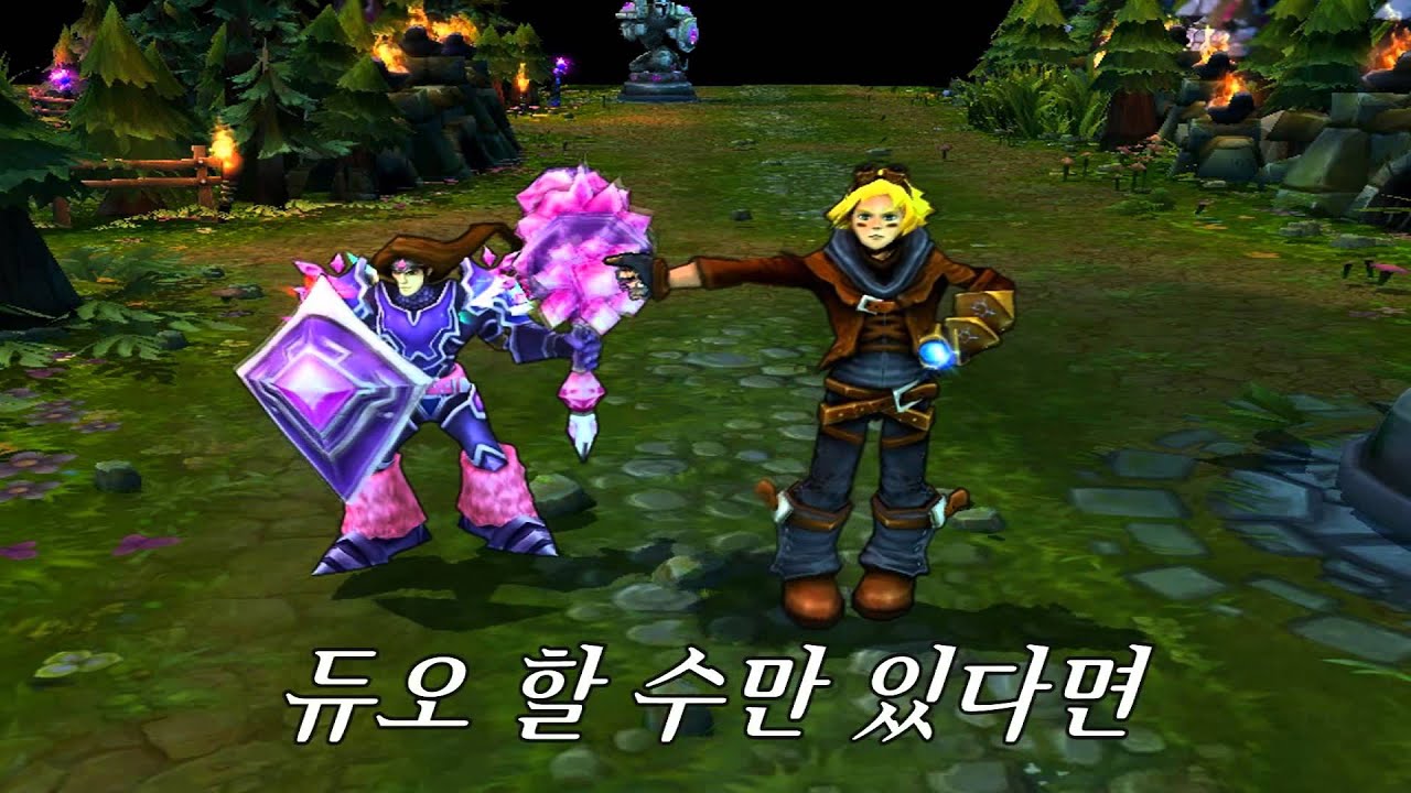 타릭의 꿈