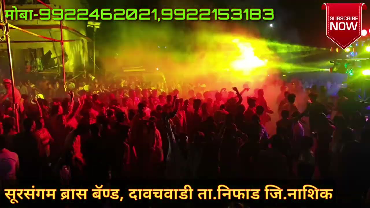 Ghadi Na Kata | घडीना काटा | Song Sursangam Band Dawchwadi 🔥