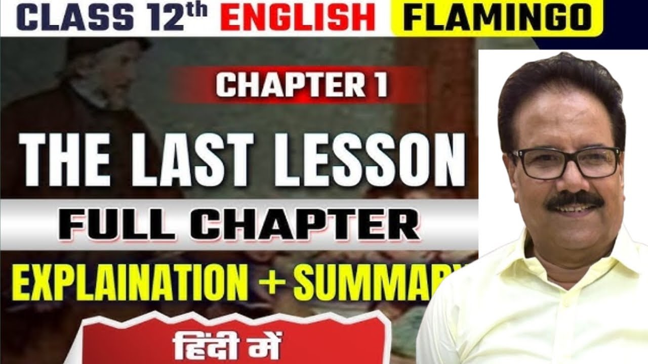 The Last Lesson Summary in Hindi 🔥 | Class 12 English | Easy Explanation for UP Board