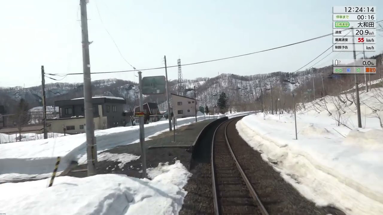 JR east train simulator （JR 東日本 トレインシミュレーター）留萌本線  4926D 留萌→深川