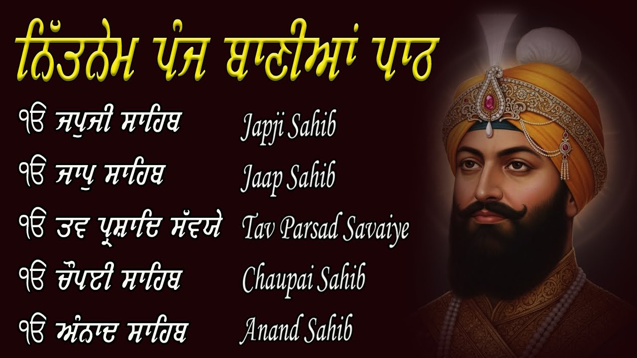 Panj Bani Path Full | 5 Bani Path | Nitnem Sahib | Panj Bani Path | Nitnem Sahib | Waheguru Simran